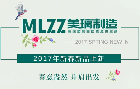 喜報(bào)，昨晚盛大鋼構(gòu)旗下美璃電子商務(wù)直播，收獲頗豐！