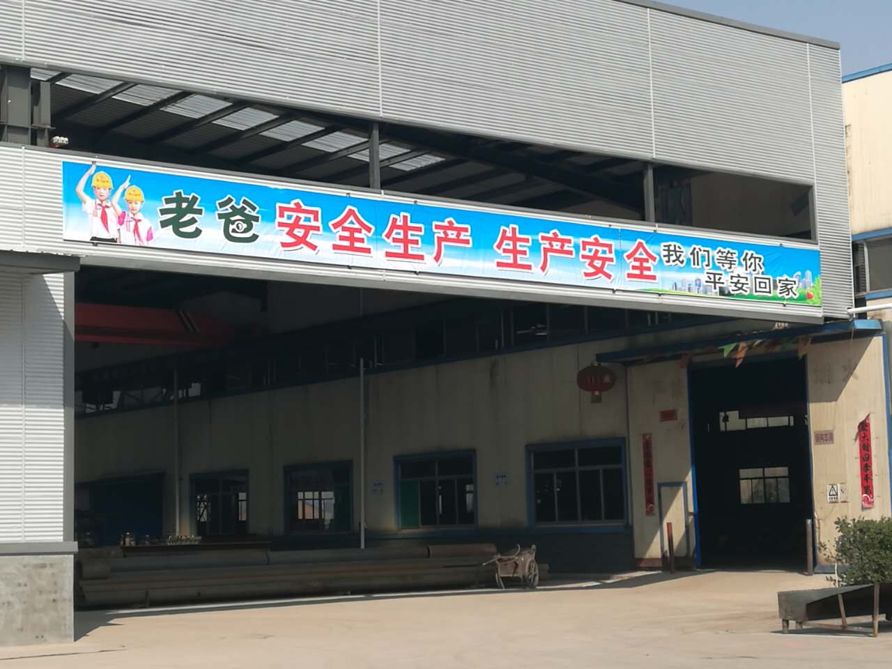 時刻抓好山西盛大鋼結(jié)構(gòu)的安全生產(chǎn)工作，讓安全生產(chǎn)刻骨銘心