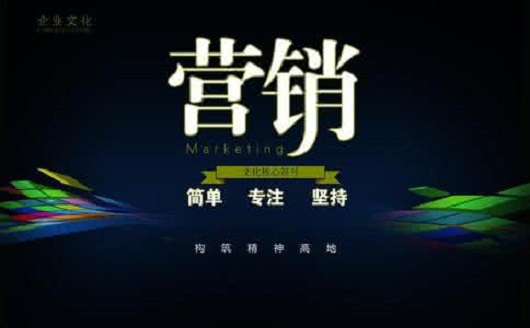 鋼結(jié)構(gòu)營銷不僅僅是公司銷售的事情，應該全員參與