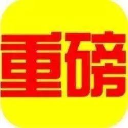 【鋼結(jié)構(gòu)資訊】停工令又來，這次會給鋼結(jié)構(gòu)廠家?guī)硎裁从绊?></a>
<span><a href=