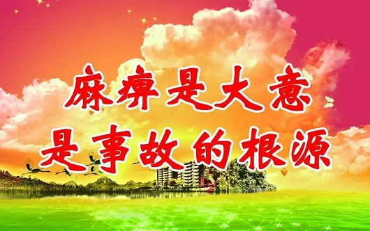 萬(wàn)科樓盤(pán)坍塌給了所有鋼結(jié)構(gòu)廠家一個(gè)警示