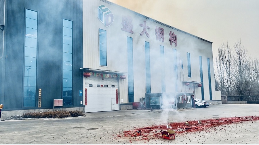 山西盛大鋼結(jié)構(gòu)工程有限公司熱烈開工，迎接龍年新征程