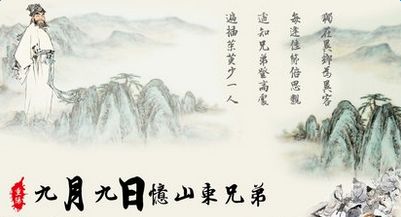 九九重陽(yáng)，盛大鋼構(gòu)祝所有老年人身體健康！